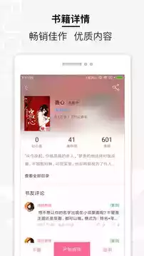 若夏文学网小说