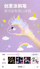 美图秀秀最新版