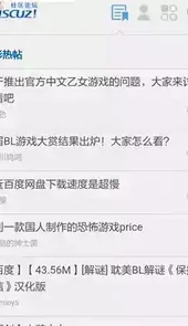 心游之域网址