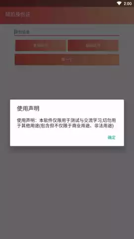 身份证号生成