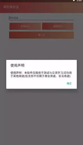身份证号生成