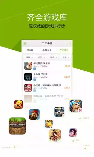 迅雷游戏盒子手机版app