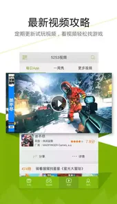 迅雷游戏盒子手机版app