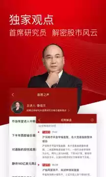 招商智远一户通