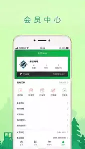 鲜生商城