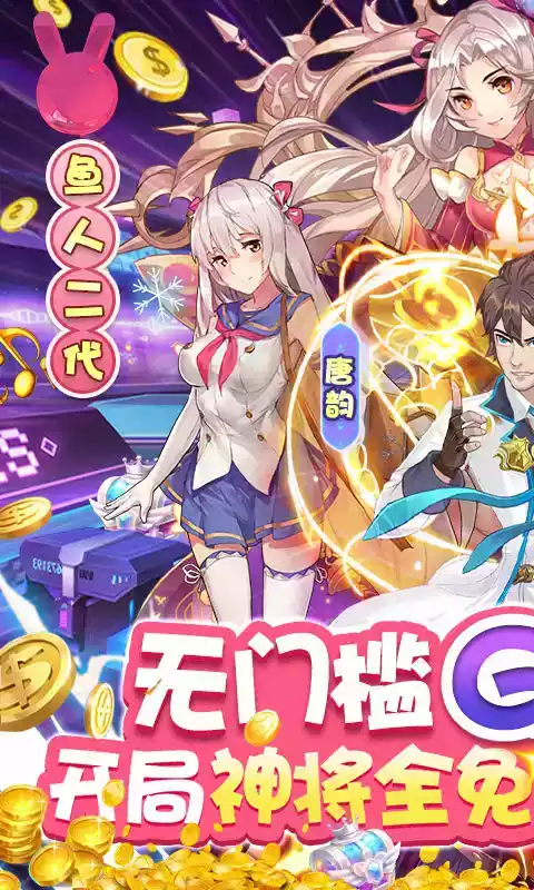 校花梦工厂腾讯版