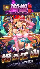 御姐无双