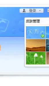 金山打字在线练习版