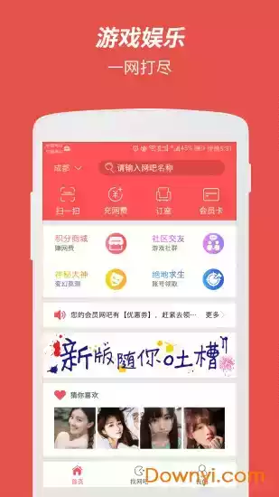 简喵最新版