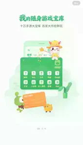 3499游戏盒子链接