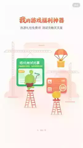 3499游戏盒子链接