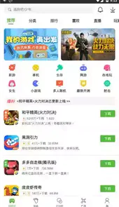 3499游戏盒子链接