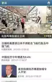 羊城晚报电子版免费阅读版