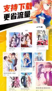 天堂漫画免费看