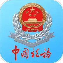 宁波财税软件服务中心