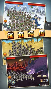 小小群英传