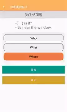四年级英语辅导上册