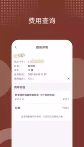 北京西苑医院官网app