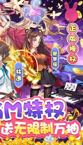 校花梦工厂手游2