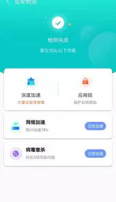 心悦WiFi