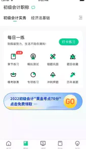 正确云网站