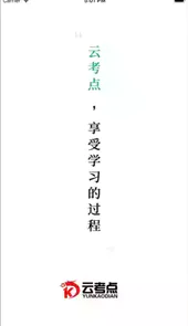 正确云网站