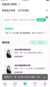 正确云网站