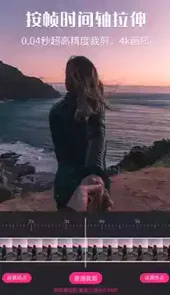 视频剪辑猫app
