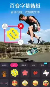 视频剪辑猫app