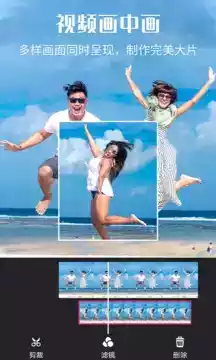 视频剪辑猫app