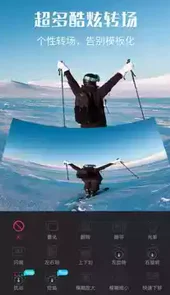视频剪辑猫app