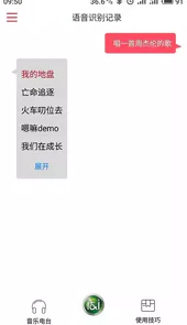 索爱ai音箱手机