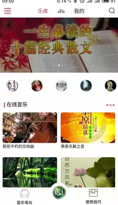索爱ai音箱手机