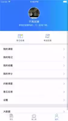 富学宝典app富士康官方
