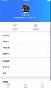 富学宝典app富士康官方