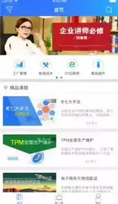 富学宝典app富士康官方