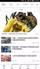 fx168外汇网首页