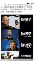 网易轻松一刻语音版