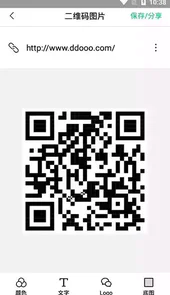 二维码生成器app