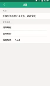 二维码生成器app