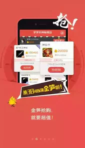 口袋梦三国最新版本