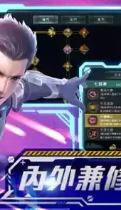 黄易群侠传单机版