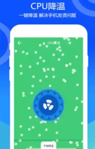 手机一键清灰音频