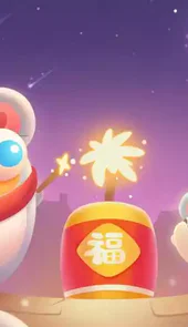 保卫萝卜3
