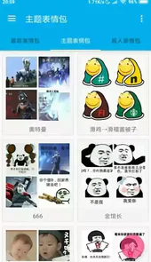 图库论坛