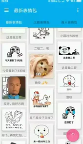 图库论坛