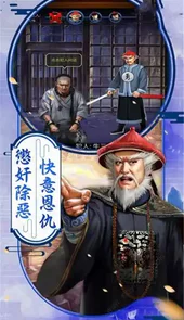 后宫猎艳记