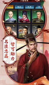 后宫猎艳记
