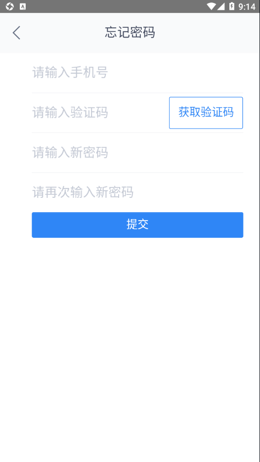 驷惠云app