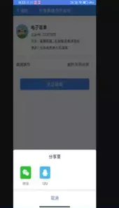 易租网